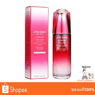 SHISEIDO Ultimune Power Infusing Concentrate Duo 100ml