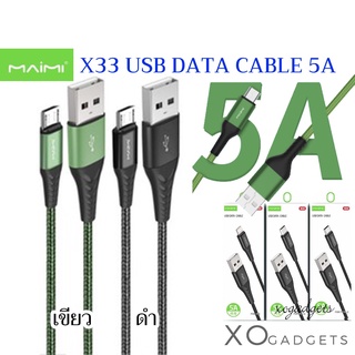 สายชาร์จ USB DATA CABLE MAIMI X33 / 5A งานดีชาร์จเร็ว มี 2 สีดำ / เขียว สายถัก สายชาร์จ5A type-c ip v8