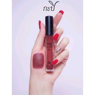 Noy Lip Matte ลิปแมท - สีกะปิ น้อยลิปแ​ม​ท ลิปน้อย ลิปสติก ลิปแมท ลิป ติดทน กันน้ำ ริมฝีปากชุ่มชื้น