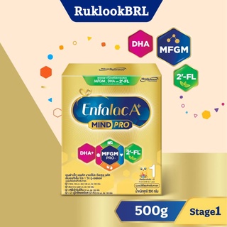 Enfalac เอนฟาแลค เอพลัส สูตร 1 นมผงดัดแปรงสำหรับทารก สำหรับช่วงวัยที่ 1 ขนาด 500 กรัม (1 กล่อง)