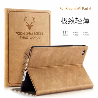 เคสโทรศัพท์มือถือสําหรับ Xiaomi Mi Pad4 mipad 4 8.0 กรณี