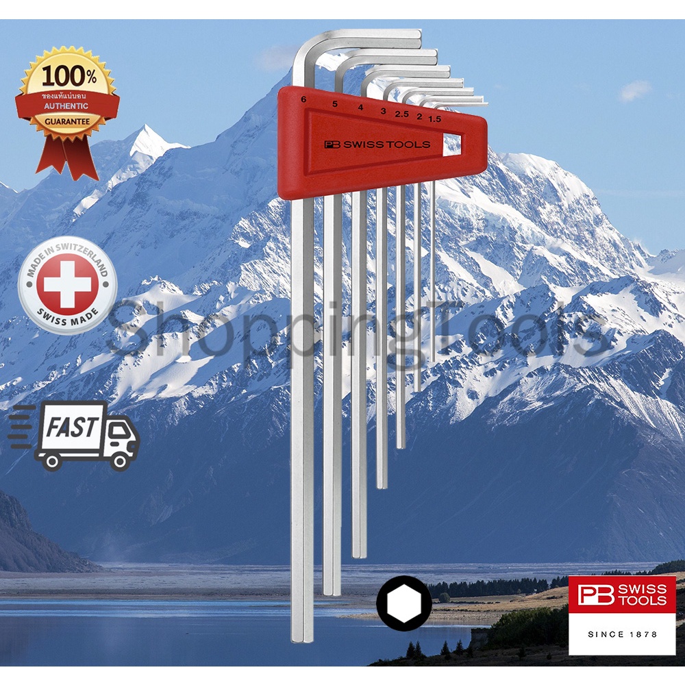 PB Swiss Tools ประแจหกเหลี่ยมชุด หัวตัด แบบยาว รุ่น PB 211H เบอร์ 0.71-8 มม. แยกชุดตามการใช้งาน