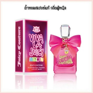 Viva La Juicy Neon  EDP 100ml. กล่องซีล
