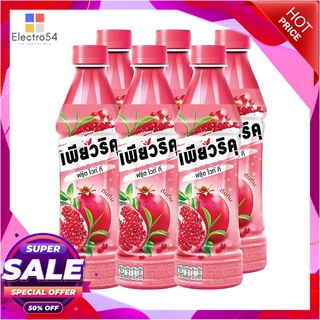 เพียวริคุ ชาขาวพร้อมดื่ม รสทับทิม 350 มล. แพ็ค 6 ขวดชาและผงชงดื่มสมุนไพรPuriku White Tea Pomegranate 350 ml x 6