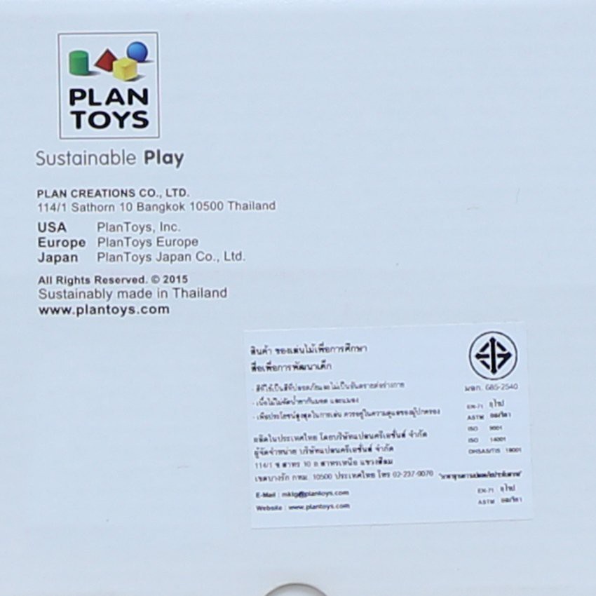 plan toys dancing kangaroo