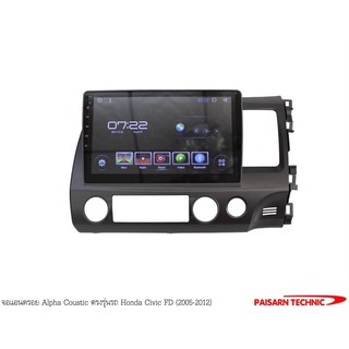 จอตรงรุ่นรถ Honda Civic FD 2005-2012 (ฮอนด้า ซีวิคFD) จอแอนดรอยด์ Alpha coustic จอ Android