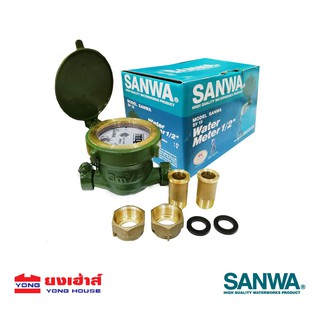 Sanwa มาตรน้ำ-ซันวา 4หุน 1/2นิ้ว เขียว SV15 มาตรวัดน้ำ มิเตอร์น้ำ มิเตอร์วัดน้ำ ซันวา YH