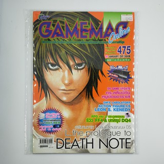 [SELL] นิตยสาร GAMEMAG Volume 475/2008 (00483)(TH)(BOOK)(USED) หนังสือทั่วไป วารสาร นิตยสาร มือสอง !!