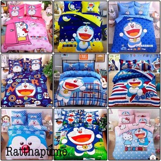 🐼(Doraemon) ชุดผ้าปูที่นอน+ผ้านวม ลายตุ๊กตา ครบชุด(6ชิน)สินค้าพร้อมส่ง