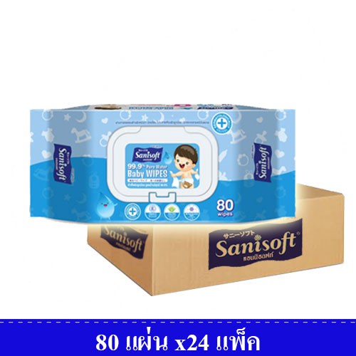 Sanisoft Baby Wipes/ แซนนิซอฟท์ ผ้าเช็ดผิวลูกน้อย สูตรน้ำบริสุทธิ์ 99.9% ขนาด 80แผ่น (ขายยกลัง 24แ