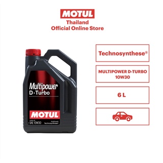 โมตุล น้ำมันเครื่องสังเคราะห์สูตรเทคโนซินทิส Motul MULTIPOWER D-TURBO 10W30 6L สำหรับรถยนต์