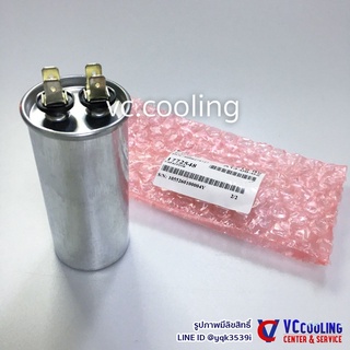 Daikin - Capacitor (คาปาซิเตอร์) ไดกิ้น ใช้ได้ 16  รุ่นแอร์ เช่น AR09HV2S / AR09JV2 พาท 1772548