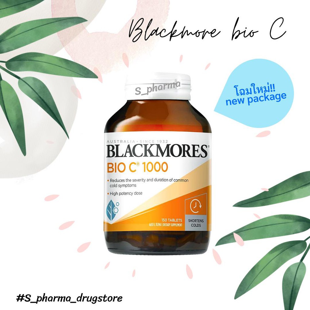 Blackmore bioC วิตามินซี 1000 มิลลิกรัม