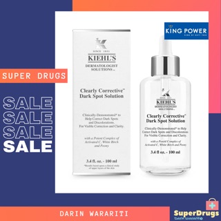 💙King Power💙 KIEHL’S Clearly Corrective Dark Spot Solution