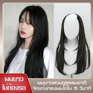 แฮร์พีชเพิ่มความหนาผม ให้ผมดูมีวอลลุ่ม ไม่ลีบแบน   3 สีให้เลือก