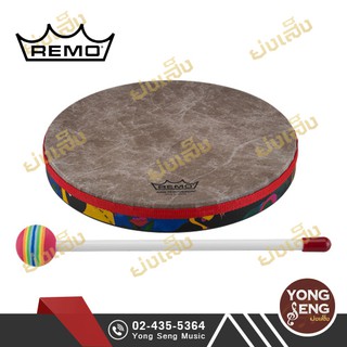 Remo Hand Drum  รุ่น Kid Percussion (ลายป่า) รหัส KD-0110-01 (Yong Seng Music)