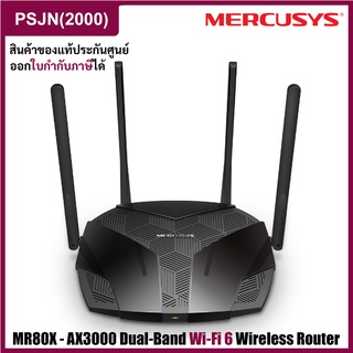 Mercusys MR80X AX3000 Dual-Band Wi-Fi 6 Wireless Router เราเตอร์ Wi-Fi 6