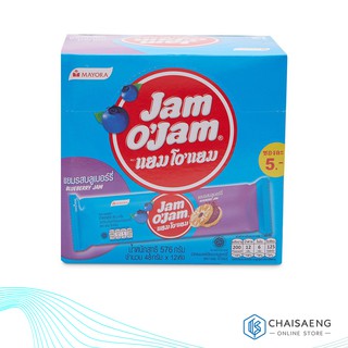 Jam O Jam Bluberry Jam บิสกิตนมสอดไส้แยมรสบลูเบอร์รี่ ตรา แยม โอ แยม 48 กรัม x 12 ห่อ (576กรัม)