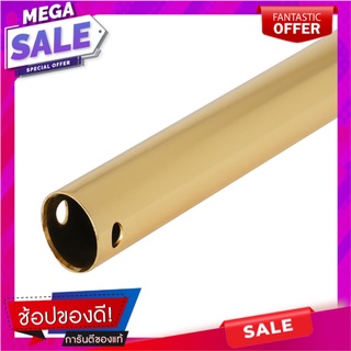 ท่อแขวน STARLIGHT 24นิ้ว 60เซนติเมตร สีทองเงา พัดลมเพดาน CEILING FAN DOWNROD STARLIGHT 24” 60CM PLAIN BRASS