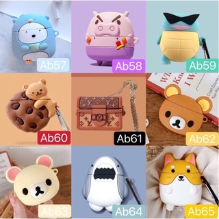 🔥พร้อมส่ง🔥Airpods1/2 i9stws i11tws i12twsเคสแอร์พอดซิลิโคนลายการ์ตูนน่ารักๆ (AB57-65)