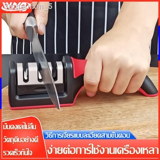 ที่ลับมีด อุปกรณ์ลับมีด หินลับมีด รุ่นพิเศษ ลับได้ 3 ระดับ อย่างดี ลับง่าย คมไว ใครๆก็ใช้เป็น เหมาะสำหรับเชฟระดับภัตตาคา