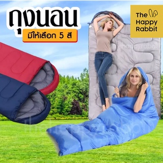 💥 Hot Sale!! 💥ถุงนอนพกพา ถุงนอนปิคนิค Sleeping Bag ตั้งแคมป์ และ เดินป่า น้ำหนักเบา พกพาไปได้ทุกที่