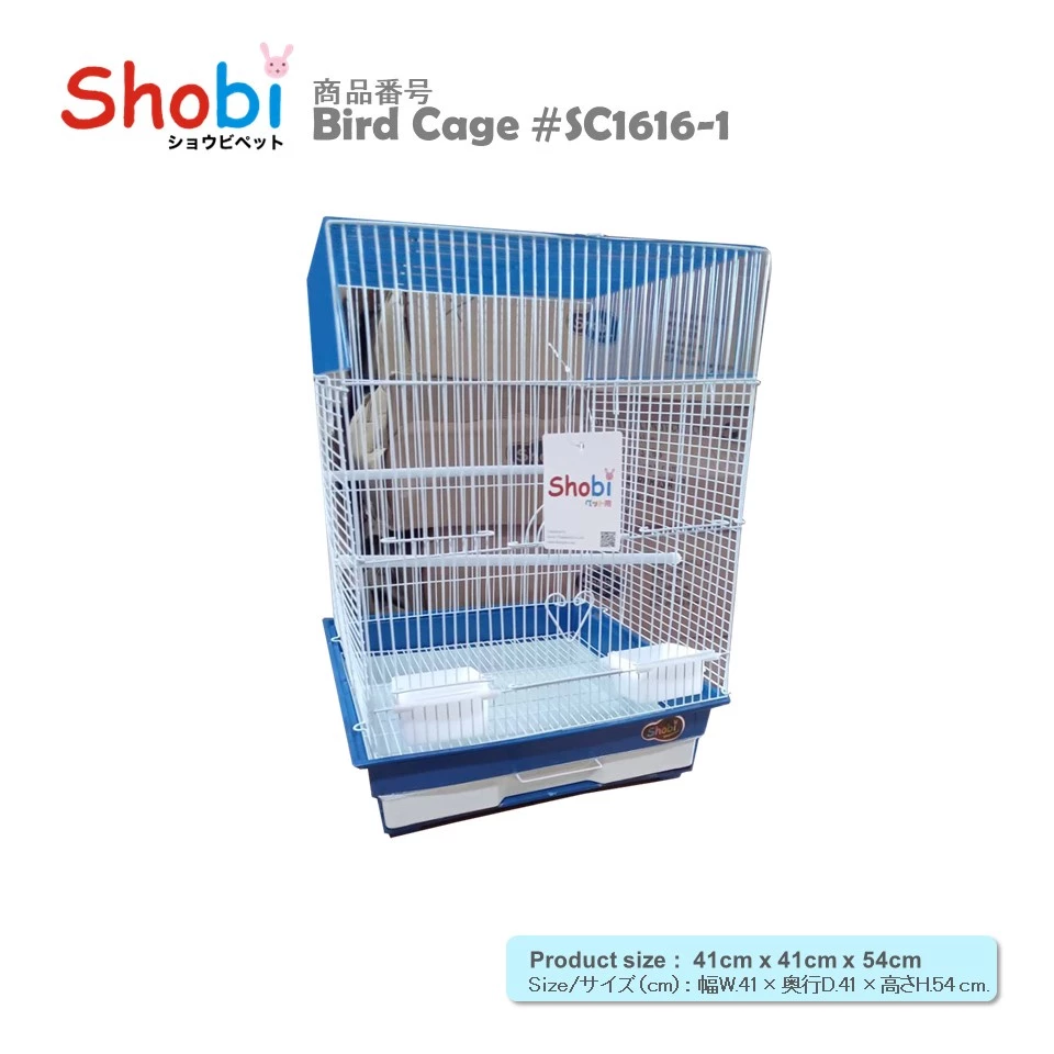 Shobi-SC1616-1 กรงนก กรงนกแก้ว กรงนกเล็ก ซี่กรงห่าง 1ซม. thumbnail 5