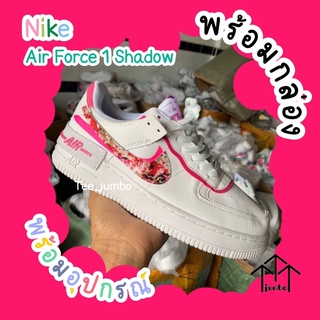 Nike Air Force 1 Shadow Running Shoes 🌵⚠️ สินค้าพร้อมกล่อง