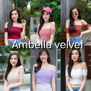 💜Ambella💜เสื้อปาดไหล่ผ้าร่อง งานใส่สบาย ตรงปกตามแบบ ใส่ปาดไหล่สุดชิค เก๋มาก เสื้อปาดไหล่ เสื้อผ้าแฟชั่น เสื้อสวยๆ