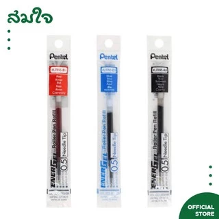 Pentel (เพนเทล) ไส้ปากกา Pentel ENERGEL LRN5 ขนาดหัว 0.5mm. ปากกา ของแท้ สมใจเครื่องเขียน Somjai