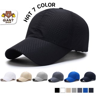 GIANTSHOP หมวกเบสบอล กันแดด Unisex 7 สี (HC)