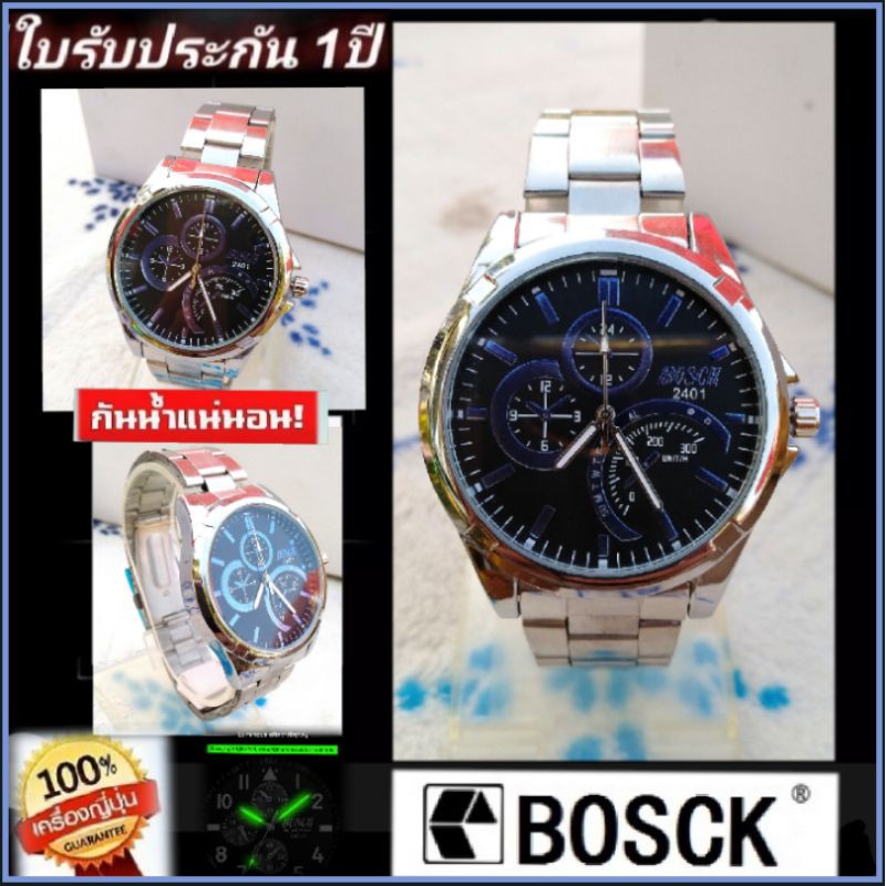 BOSCK ​Japan​-movt​ สาย​STANLESS​เเท้​ นาฬิกา​ข้อมือ​ สินค้า​แท้​100​% ประกัน1ปี