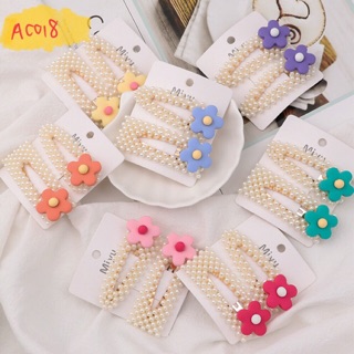 พร้อมส่ง 📦 กิ๊บไข่มุก เซตคู่ ได้ 2 ชิ้น