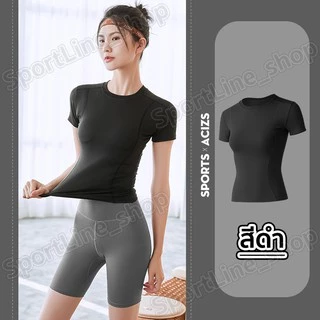 เสื้อยืดออกกำลังกายใส่วิ่ง ใส่ออกกำลังกาย เสื้อแขนสั้น เสื้อยืดลำลอง ผ้านิ่มระบายอากาศได้ดี ทรงรัดรูปใส่แล้วเข้ารูปสวย
