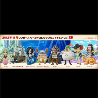 WCF One Piece Vol.29 ของแท้ สินค้าวางจำหน่ายปี 2012 ครับ