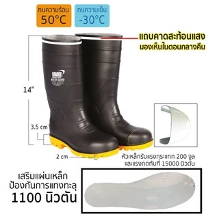 รองเท้าบูท รองเท้าบูทยางหัวเหล็ก กันน้ำ กันน้ำมัน กันลื่น รุ่น Water Guard YAMADA