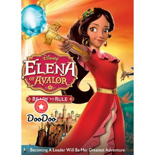 หนัง DVD Elena Of Avalor: Ready To Rule เจ้าหญิงเอเลน่าแห่งอาวาลอร์ เตรียมความพร้อมก่อนการเป็นเจ้าหญิง