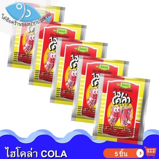 ไต๋ฮ๊อด ไฮโคล่าเม็ด 3กรัม 5ชิ้น โค้กอัดเม็ด เม็ดอม Hi Cola เม็ดโคล่า มิลค์โก นมเม็ด ขนมนมอัดเม็ด ลูกอม รสโคล่า โค้ก