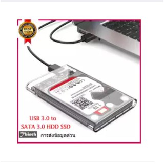 USB3.0 to SATA3.0 External Hard Drive Enclosure Hard Disk Storage Box with SATA to USB Connector (2.5 นิ้ว)