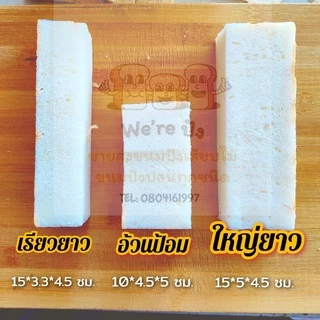 ขนมปังเสียบไม้​ ปังปิ้งเสียบไม้ ราคาถูกที่สุด ใช้ ขนมปังเกรดพรีเมี่ยม ส่งทุกวัน ปังปิ้ง!!!