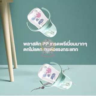 🥇ขวดนมหัดดูดกันสำลัก 1 ขวดแถมฟรีฝา 2 แบบได้ทั้งจุกนมและหลอดน้ำ แก้วหัดดื่มนอนดูดได้ 360 องศา
