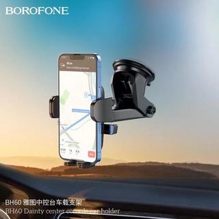 BOROFONE BH60 ขาตั้งมือถือ ติดได้ทั้งกระจก และ คอนโซน ขาตั้งมือถือในรถ Car Holder สำหรับโทรศัพท์มือถือ4.5-7นิ้ว พร้อมส่ง