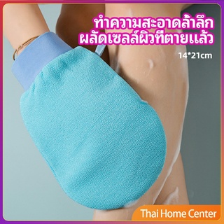 ถุงมืออาบน้ำอุปกรณ์อาบน้ำ อาบน้ำ ผลัดเซลล์ผิวที่ตายแล้ว ดอกไม้อาบน้ำ bath gloves