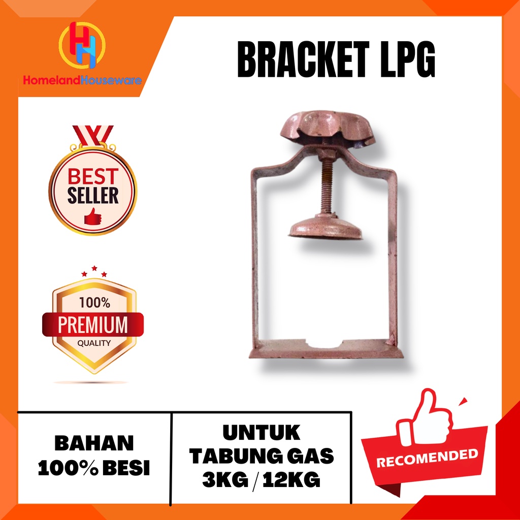 (พร้อมสต็อก) TUBE SAFETY / HOMELAND HOUSEWARE / HOMELAND WHOLESALE