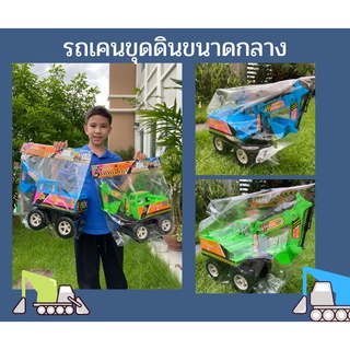 รถของเล่นก่อสร้าง รถขุดดิน รถเคนขุดดิน รถของเล่นเด็ก รถของเล่นขนาดกลาง รถของเล่นแบบลาก พร้อมส่ง.แ