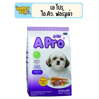 A Pro I.Q. Formular เอโปร ไอ.คิว.ฟอร์มูล่า สุนัขโตพันธุ์เล็ก ขนาด 10kg