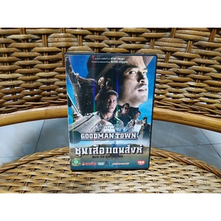 DVD ภาพยนตร์ไทย ชุมเสือ แดนสิงห์ ตอน กระตุกติ่งเจ้าพ่อ ( เสียงไทย )