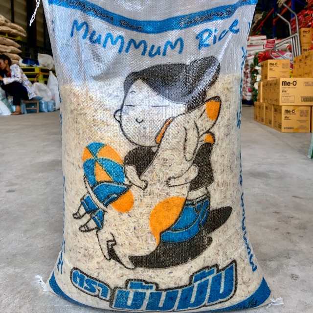 ข้าวนึ่งสุนัข 12 kg. ราคาถูกที่สุด