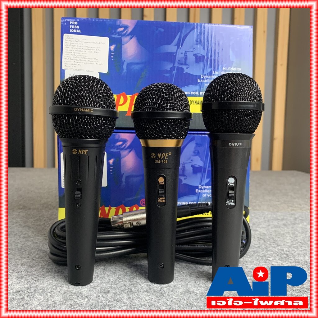 1ตัว NPE DM707 DM708 DM709 3รุ่น ให้เลือก ไมค์ ไมค์โครโฟน แบบสายพร้อมสาย4.5เมตร ไมค์ร้องเพลง dm-707 