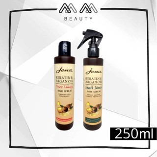 จีน่า เคราติน &amp; อาร์แกน ออยล์ แฮร์ ซีรั่ม บำรุงผม 250 มล.Jena Keratin &amp; Argan Oil Hair Serum. 250 ml.